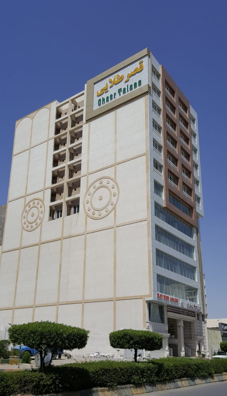 برج اداری-تجاری قصر طلایی